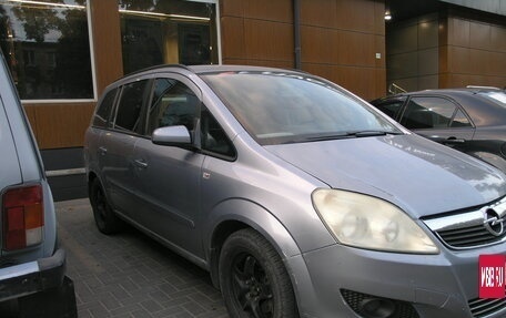 Opel Zafira B, 2009 год, 670 000 рублей, 10 фотография