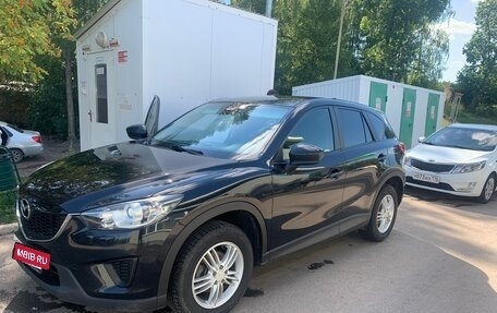 Mazda CX-5 II, 2014 год, 1 900 000 рублей, 2 фотография