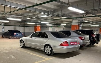Mercedes-Benz S-Класс, 2003 год, 1 000 000 рублей, 1 фотография