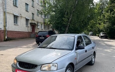 Hyundai Accent II, 2008 год, 89 000 рублей, 1 фотография