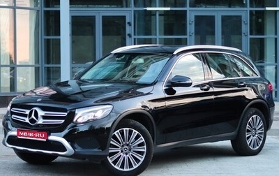 Mercedes-Benz GLC, 2017 год, 3 990 000 рублей, 1 фотография