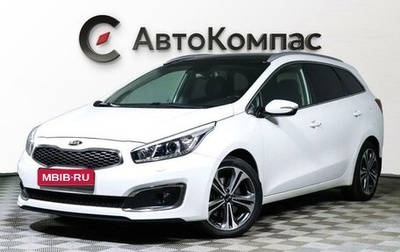 KIA cee'd III, 2018 год, 1 195 000 рублей, 1 фотография