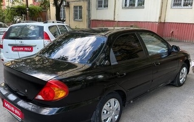 KIA Spectra II (LD), 2007 год, 255 000 рублей, 1 фотография