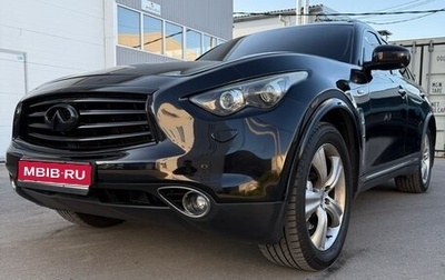 Infiniti QX70, 2015 год, 2 550 000 рублей, 1 фотография