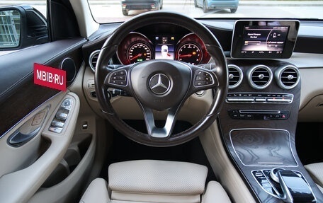 Mercedes-Benz GLC, 2017 год, 3 990 000 рублей, 20 фотография
