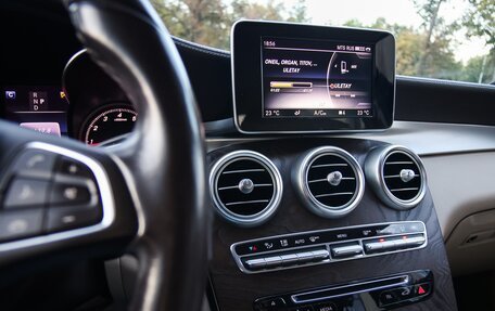 Mercedes-Benz GLC, 2017 год, 3 990 000 рублей, 25 фотография
