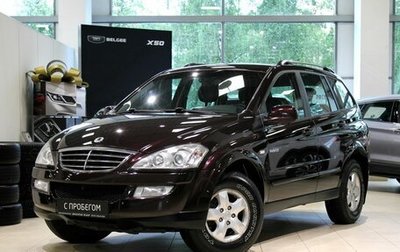 SsangYong Kyron I, 2011 год, 570 000 рублей, 1 фотография