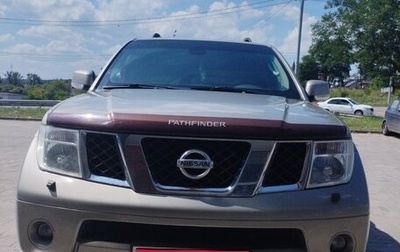 Nissan Pathfinder, 2007 год, 1 000 000 рублей, 1 фотография