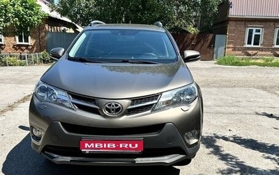 Toyota RAV4, 2015 год, 2 435 000 рублей, 1 фотография