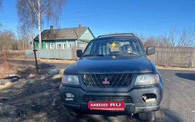Mitsubishi Montero Sport, 1999 год, 600 000 рублей, 1 фотография