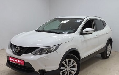Nissan Qashqai, 2019 год, 2 000 000 рублей, 1 фотография