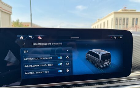 Mercedes-Benz V-Класс, 2025 год, 12 575 000 рублей, 18 фотография