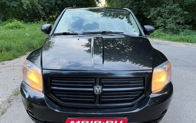 Dodge Caliber I рестайлинг, 2008 год, 435 000 рублей, 1 фотография