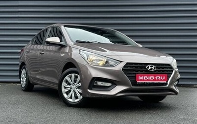 Hyundai Solaris II рестайлинг, 2020 год, 1 045 000 рублей, 1 фотография