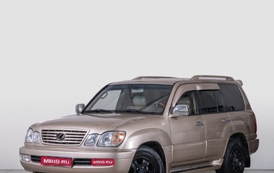 Lexus LX II, 2002 год, 1 849 000 рублей, 1 фотография