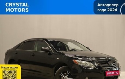 Toyota Camry, 2008 год, 1 299 000 рублей, 1 фотография