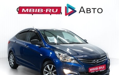 Hyundai Solaris II рестайлинг, 2014 год, 870 000 рублей, 1 фотография