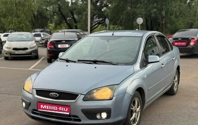 Ford Focus II рестайлинг, 2007 год, 369 900 рублей, 1 фотография