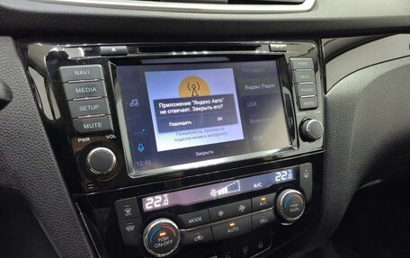 Nissan Qashqai, 2019 год, 2 000 000 рублей, 17 фотография