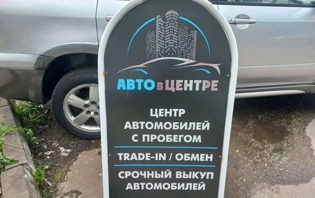 Ford Focus II рестайлинг, 2007 год, 369 900 рублей, 14 фотография