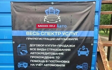 Ford Focus II рестайлинг, 2007 год, 369 900 рублей, 15 фотография