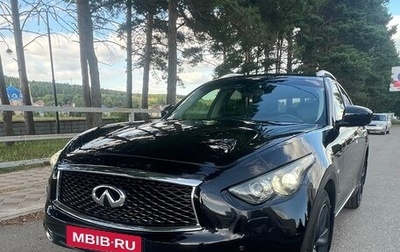 Infiniti FX II, 2011 год, 2 250 000 рублей, 1 фотография