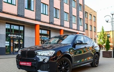 BMW X4, 2016 год, 2 550 000 рублей, 1 фотография