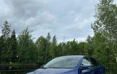Skoda Rapid I, 2019 год, 1 240 000 рублей, 1 фотография