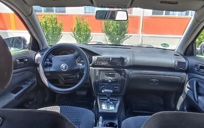 Volkswagen Passat B5+ рестайлинг, 2001 год, 300 000 рублей, 1 фотография