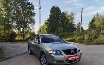 Nissan Almera Classic, 2006 год, 655 000 рублей, 1 фотография