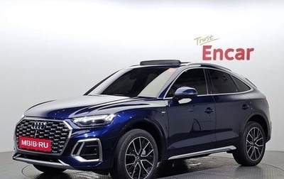 Audi Q5, 2023 год, 3 860 000 рублей, 1 фотография