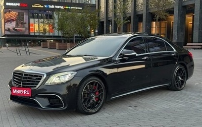 Mercedes-Benz S-Класс AMG, 2014 год, 3 399 000 рублей, 1 фотография