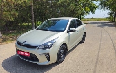 KIA Rio IV, 2019 год, 1 670 000 рублей, 1 фотография