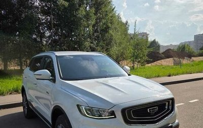 Geely Atlas, 2022 год, 2 150 000 рублей, 1 фотография