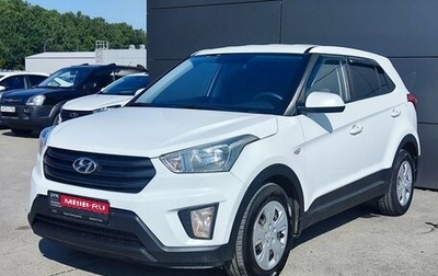 Hyundai Creta I рестайлинг, 2019 год, 1 649 000 рублей, 1 фотография