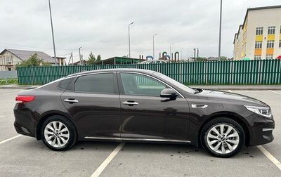 KIA Optima IV, 2018 год, 2 200 000 рублей, 1 фотография