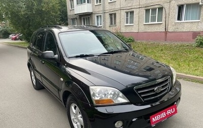 KIA Sorento IV, 2008 год, 835 000 рублей, 1 фотография