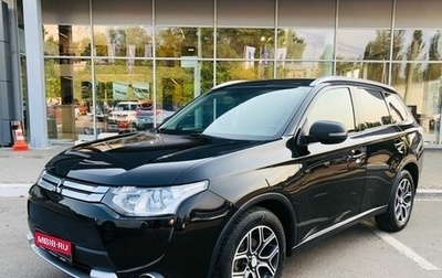 Mitsubishi Outlander III рестайлинг 3, 2014 год, 1 620 000 рублей, 1 фотография