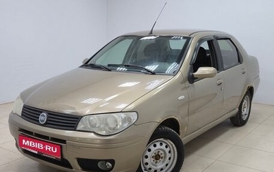 Fiat Albea I рестайлинг, 2007 год, 275 000 рублей, 1 фотография