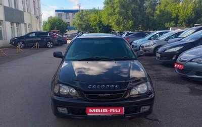 Toyota Caldina, 1998 год, 420 000 рублей, 1 фотография