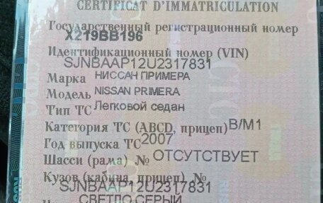 Nissan Primera III, 2007 год, 500 000 рублей, 18 фотография