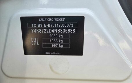 Geely Atlas, 2022 год, 2 150 000 рублей, 2 фотография