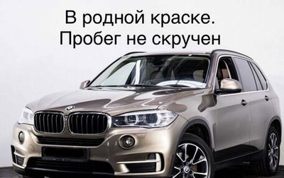 BMW X5, 2018 год, 4 500 000 рублей, 1 фотография