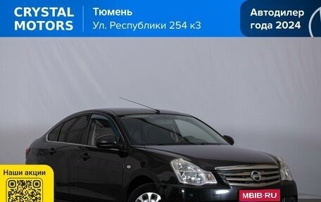 Nissan Almera, 2018 год, 899 000 рублей, 1 фотография