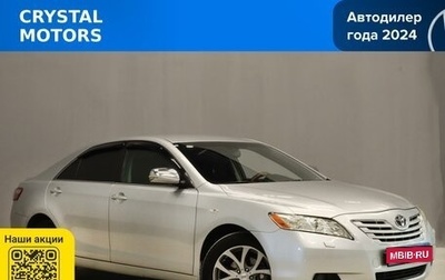 Toyota Camry, 2006 год, 999 000 рублей, 1 фотография