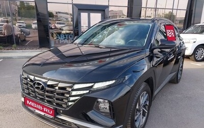Hyundai Tucson, 2021 год, 2 350 000 рублей, 1 фотография