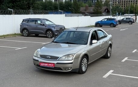Ford Mondeo III, 2005 год, 345 000 рублей, 1 фотография