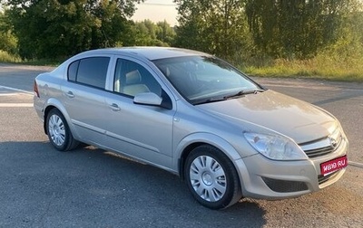 Opel Astra H, 2008 год, 360 000 рублей, 1 фотография