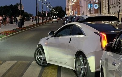 Cadillac CTS II, 2011 год, 1 350 000 рублей, 1 фотография