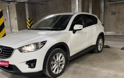 Mazda CX-5 II, 2015 год, 2 200 000 рублей, 1 фотография